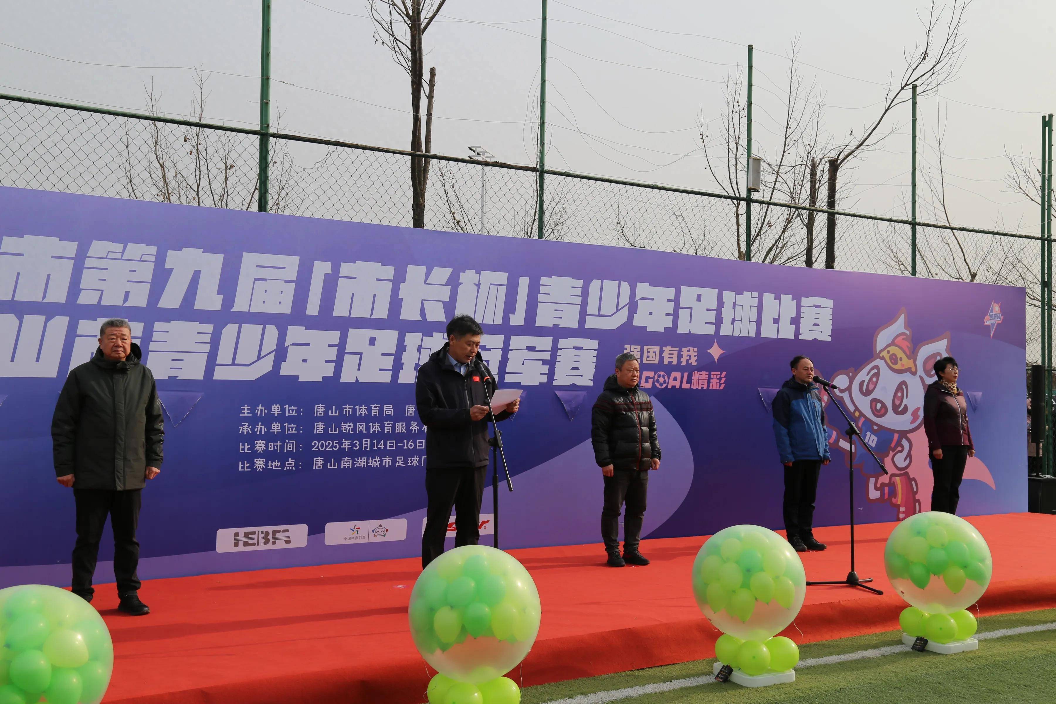 关于亚洲足球冠军杯绝地逆袭，豪强互搏决出胜负的信息