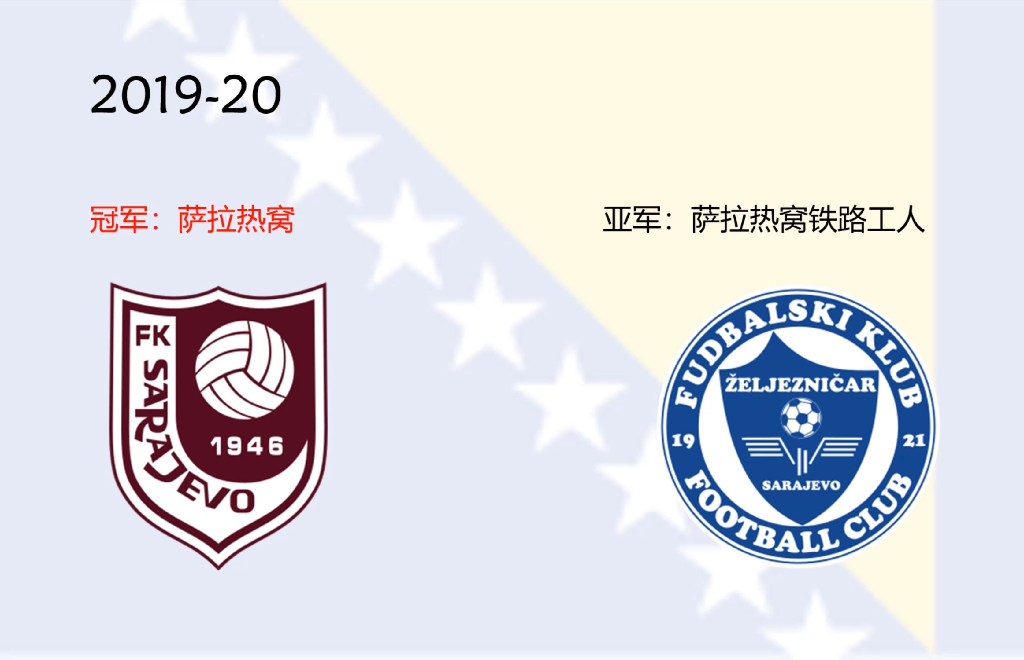 开云下载-关于波黑在主场全取三分，小组优势明显的信息