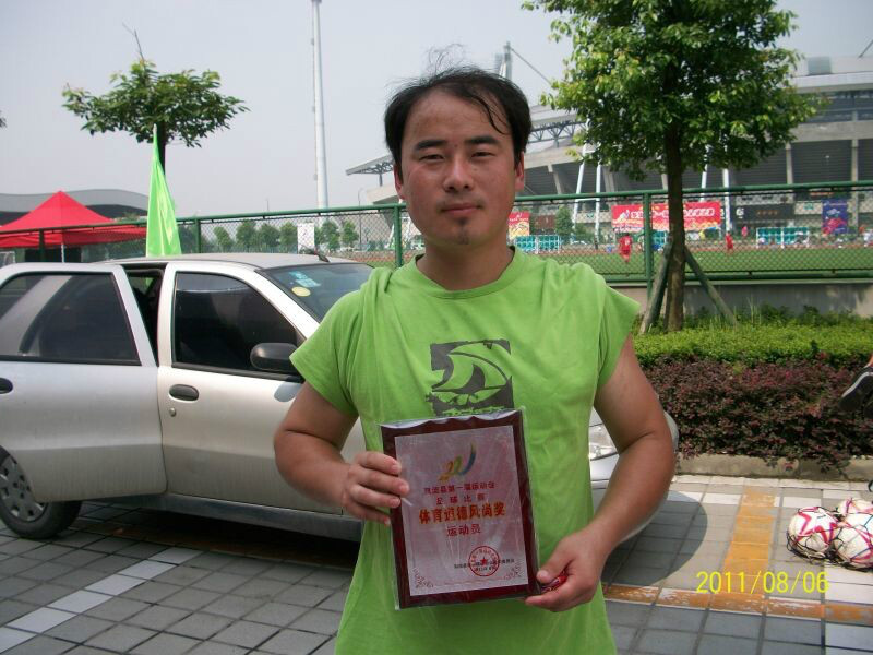 开云体育官网-关于成都兴元俱乐部打出好成绩，为足球做出贡献的信息