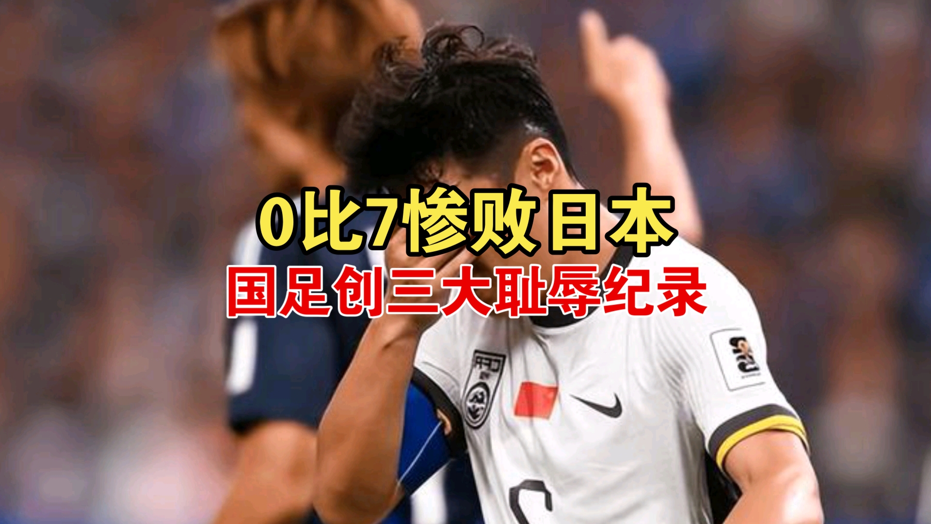 开云体育官方网站-日本女足比赛突破困境，球队士气高涨