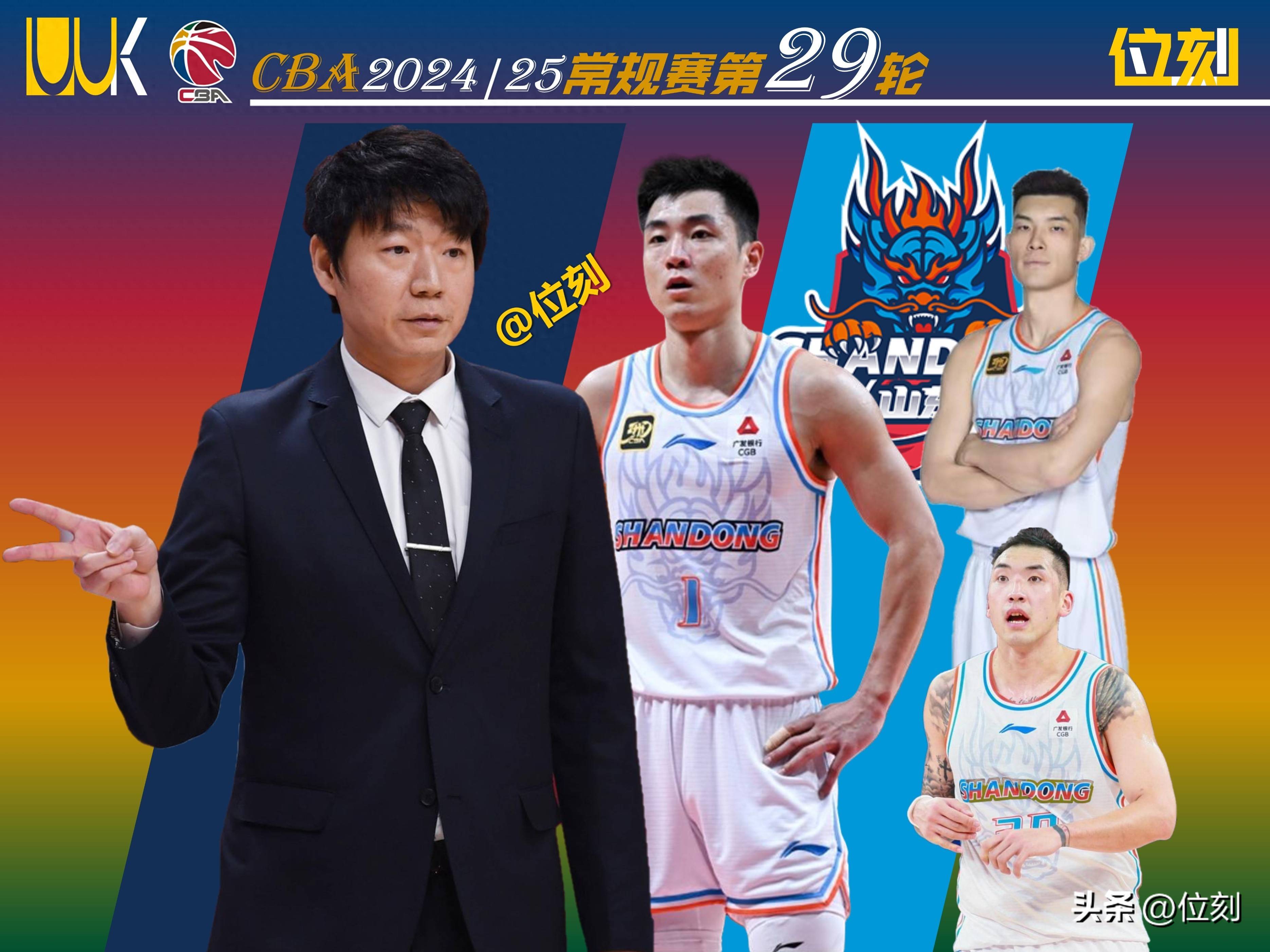 山东男篮客场作战，大胜对手取得五连胜