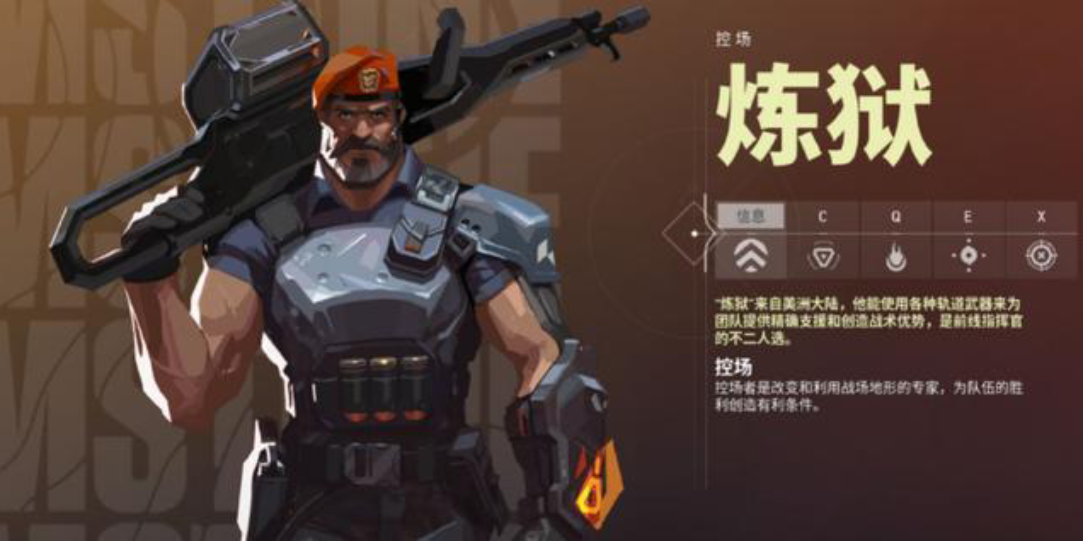 战术调整成效显著，控场优势明显的简单介绍