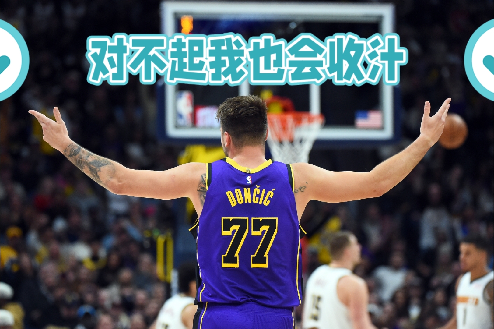开云体育-东契奇在奥运会中淘汰英格兰，热议不断的简单介绍