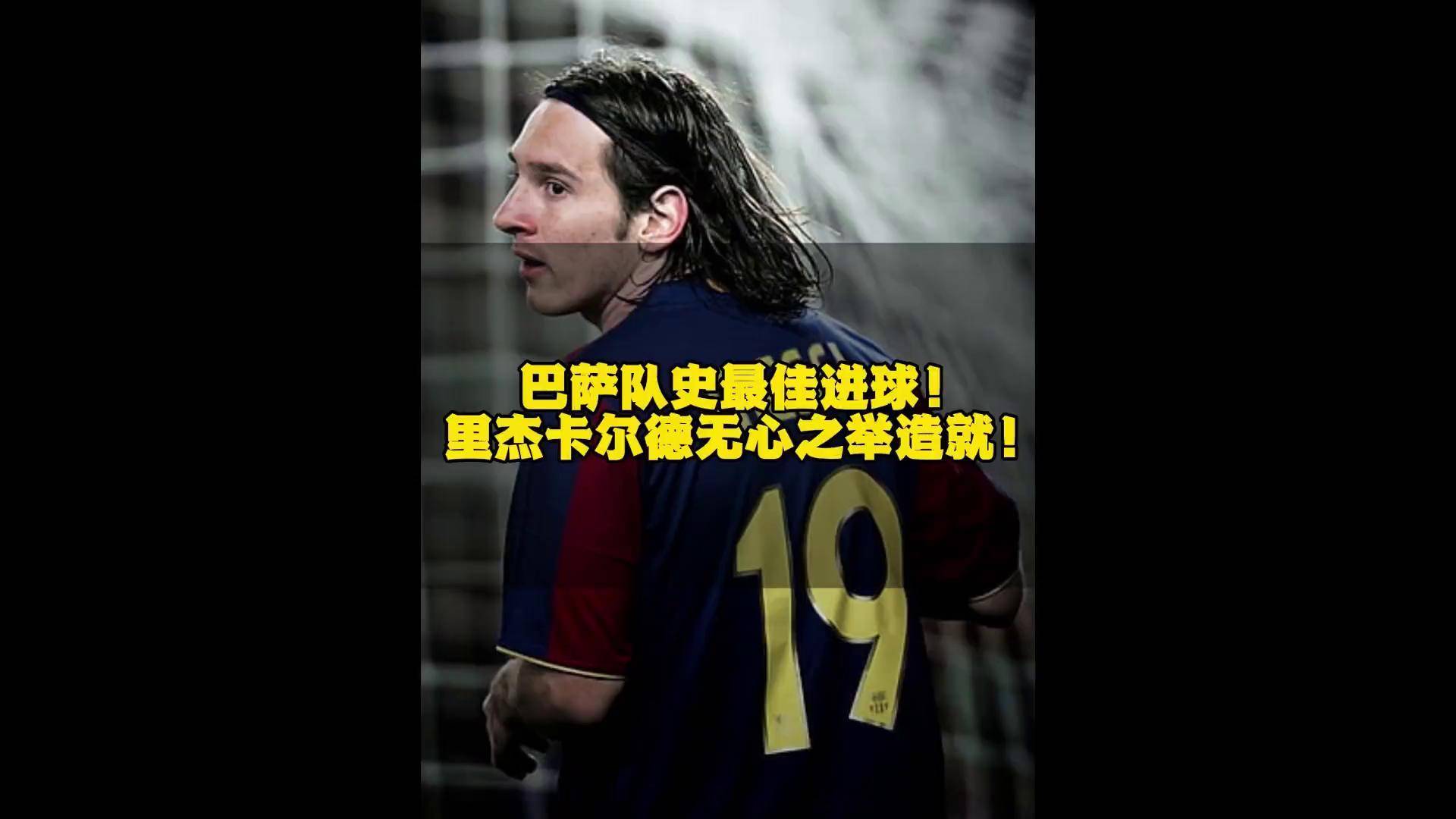 开云APP-梅西签约巴黎圣日耳曼，结束20年巴萨生涯的简单介绍