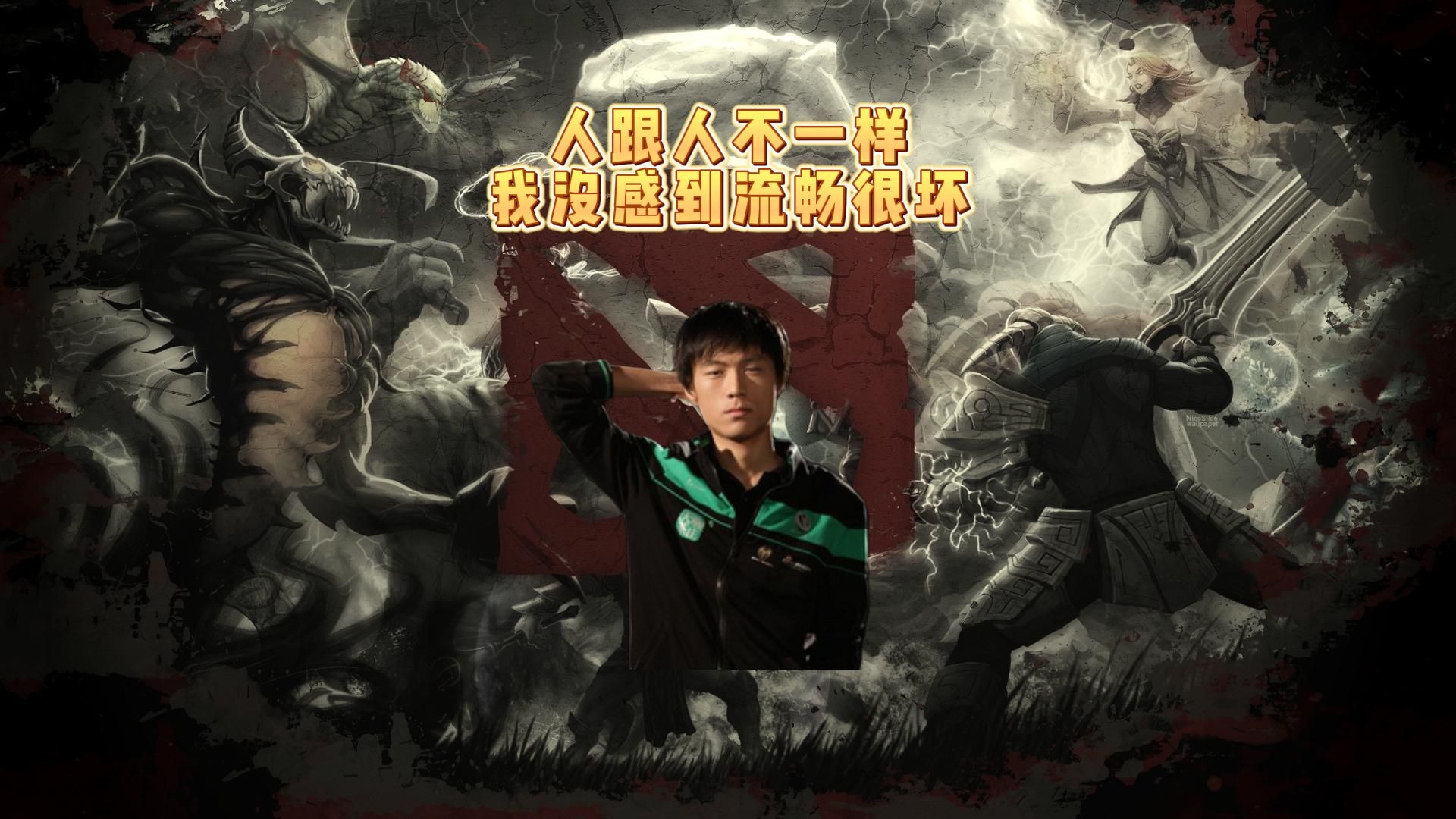 全球热议！Dota2场外八卦引关注的简单介绍