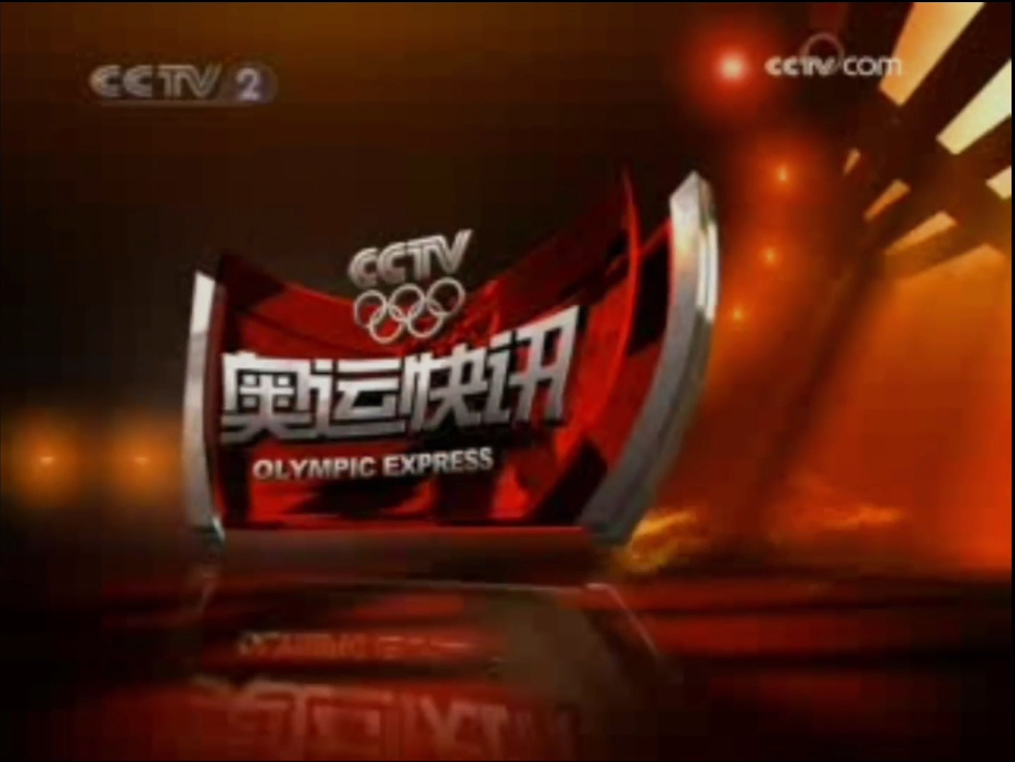 世界聚焦！奥运会赛事全球收视创新高的简单介绍