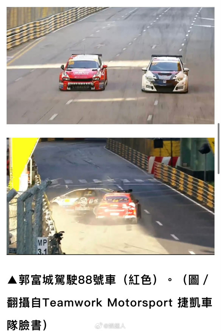 开云APP-赛车明星选手受伤退赛，引发热议