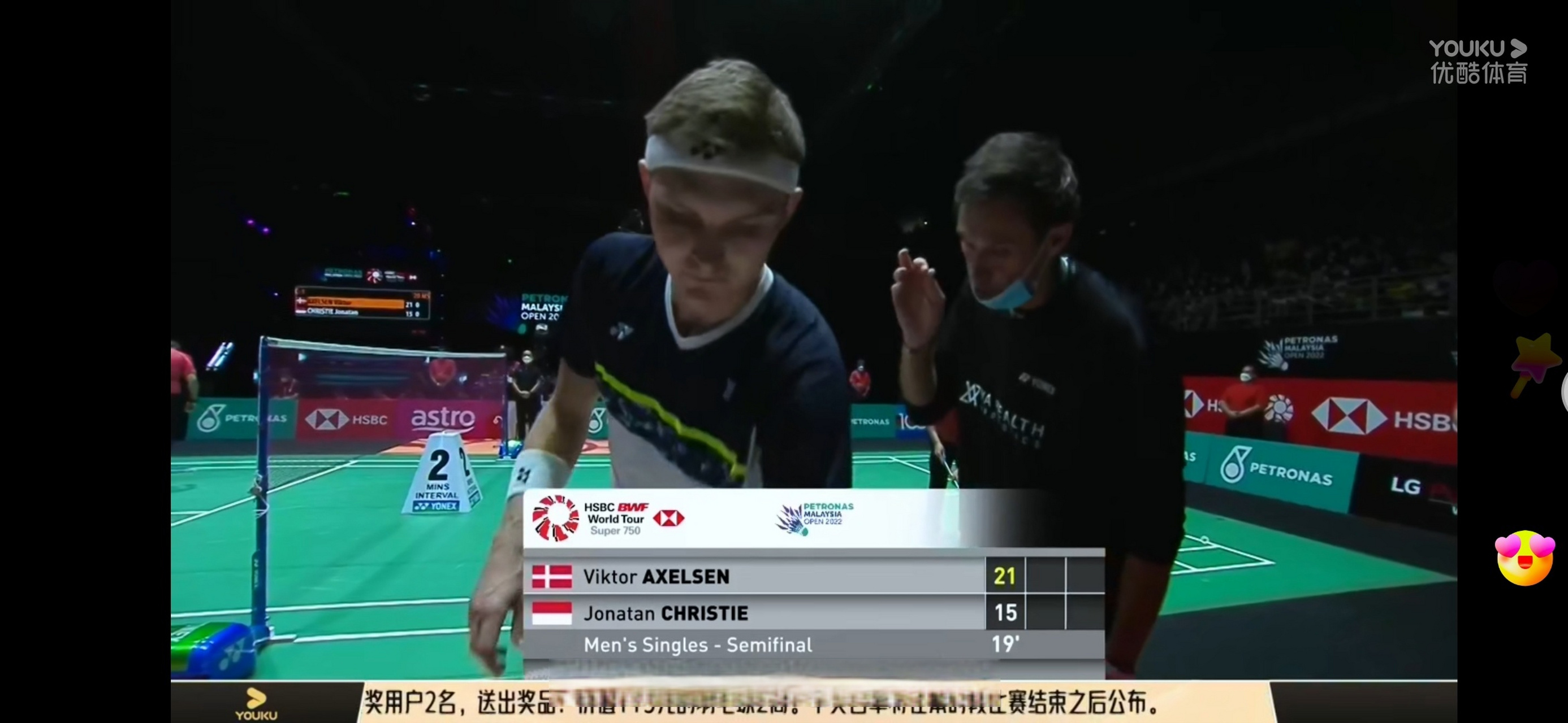 韩国队翻盘印尼队，安赛龙扛起全队