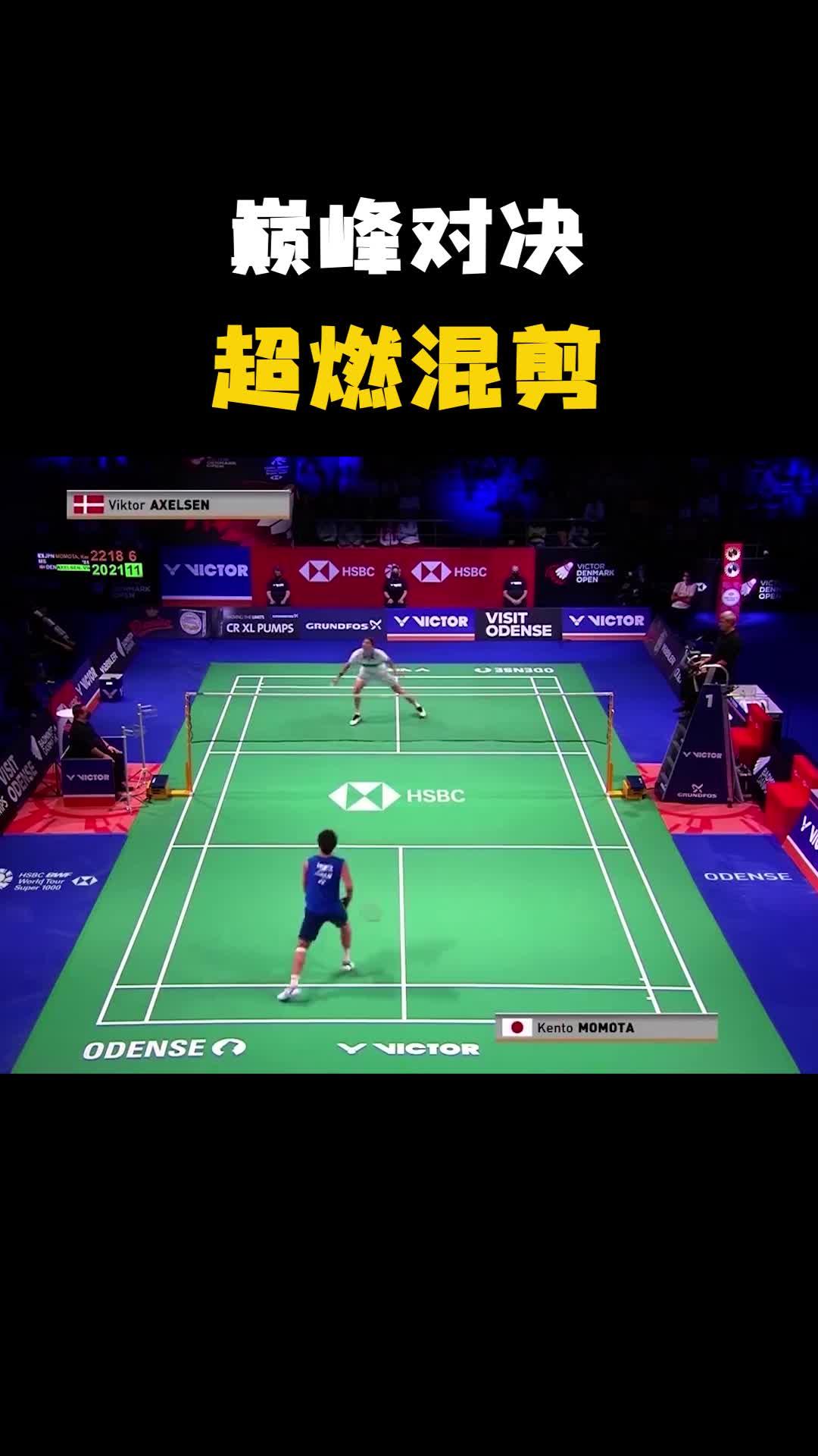 印尼队碾压丹麦队，桃田贤斗带队取胜