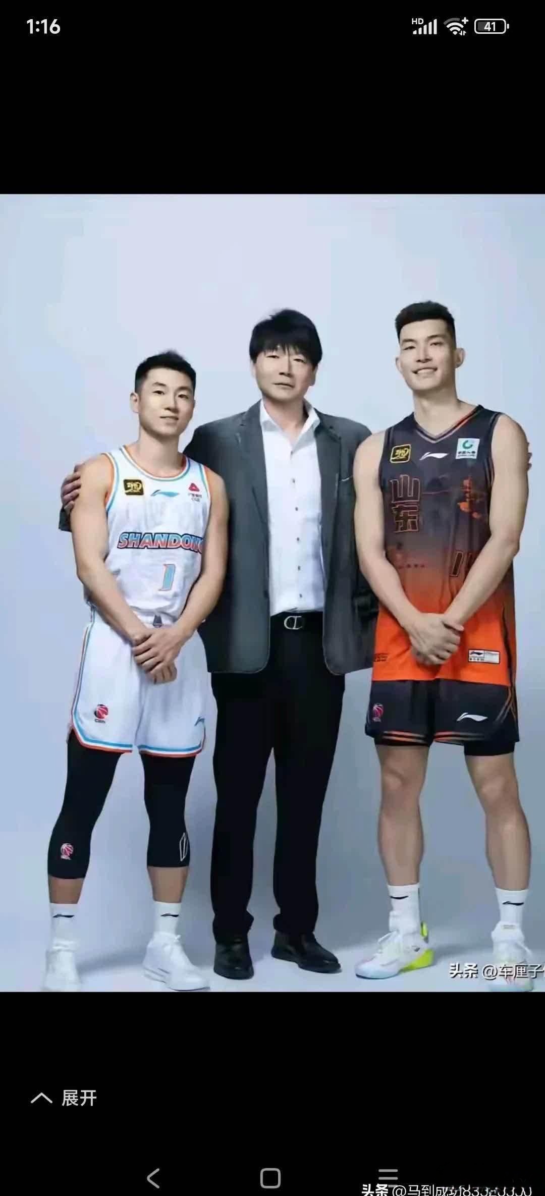 山东队完胜山西队，浓眉哥高光表现