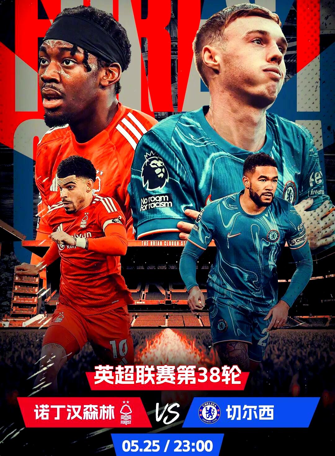 奥运周期关键战焦点战，太阳击溃雷霆